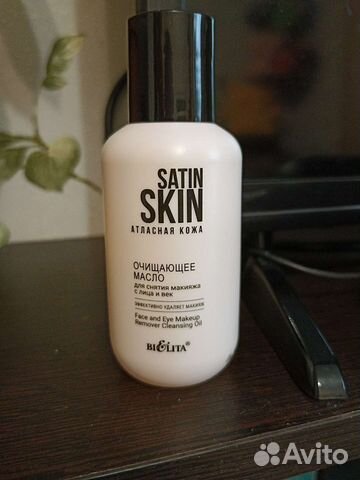 Масло д/снятия макияжа с лица и век очищающее
