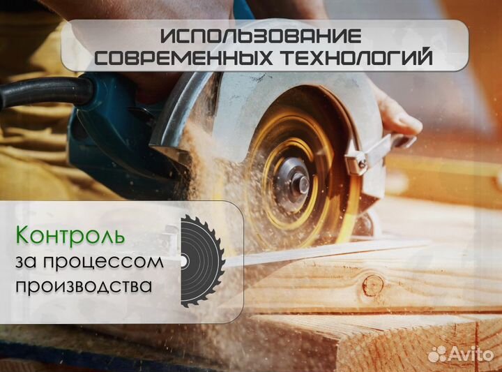 Доска обрезная Без посредников