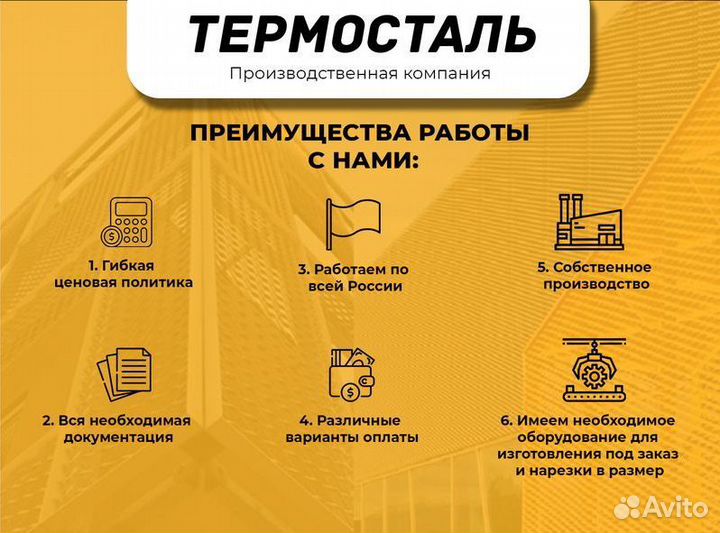 Сетка металлическая пвс, цпвс