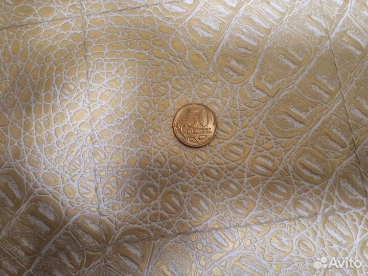 Монета 50 копеек