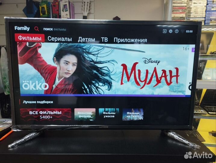 Телевизор smart tv Loview
