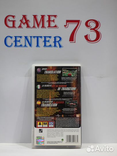 The Fast and The Furious для Sony Psp