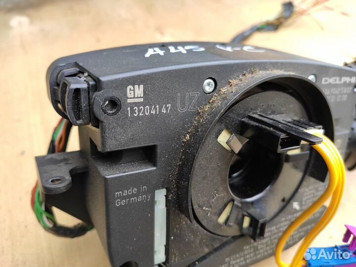 CIM модуль в сборе с ключом Opel Vectra C Signum