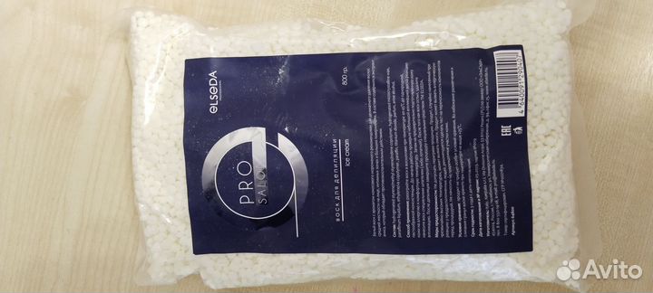 Воск для депиляции