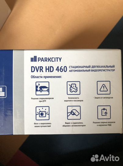 Видеорегистратор