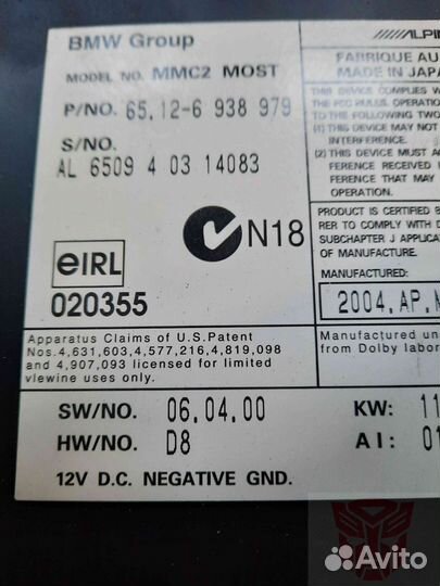 DVD-чейнджер BMW 7-series e65