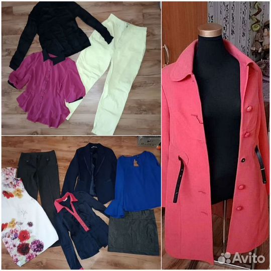 Три пакета вещей