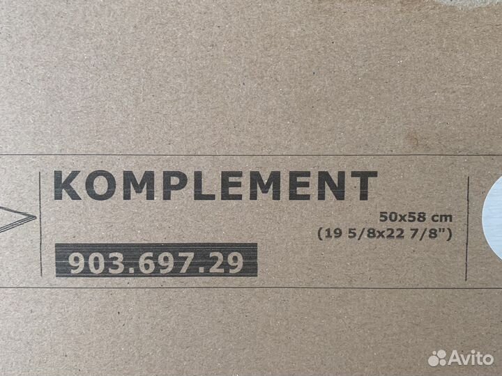 Комплектующие IKEA Комплимент 50х58