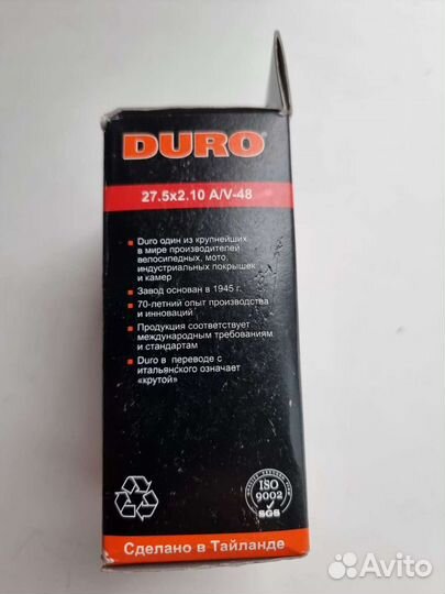 Велокамера 27.5' duro 27.5x2.10 A/V-48/DHB01030