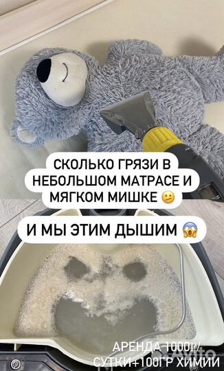 Аренда моющего пылесоса karcher puzzi 8/1