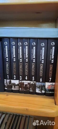 Книги разных авторов