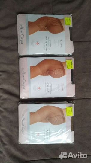 Колготки для беременных