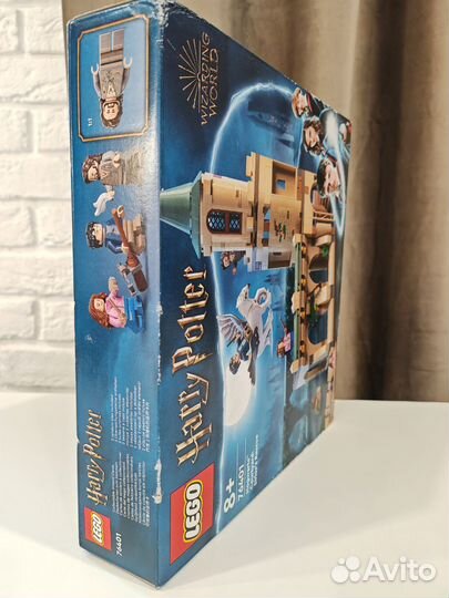 Конструктор lego Harry Potter Двор Хогвартса 76401