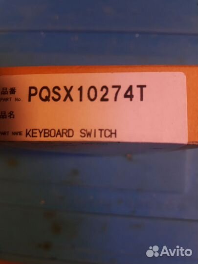 Клавиатура для радиотелефона KX-TCD3xx,KX-TCD5xx