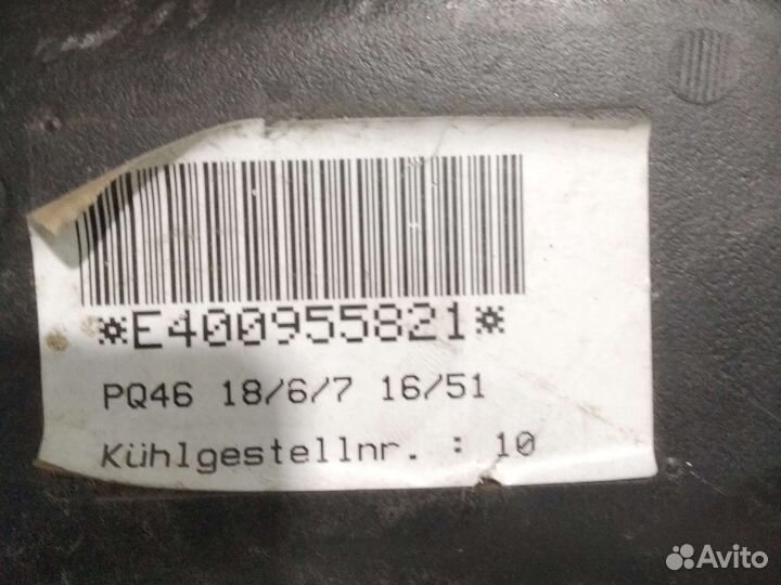 Бензобак Volkswagen