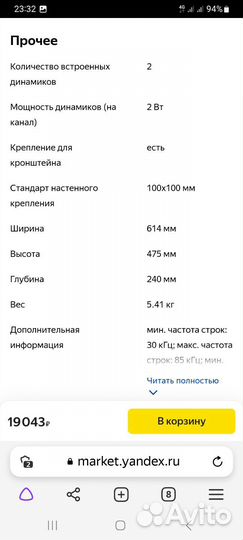 Монитор Acer 27 IPS Nitro