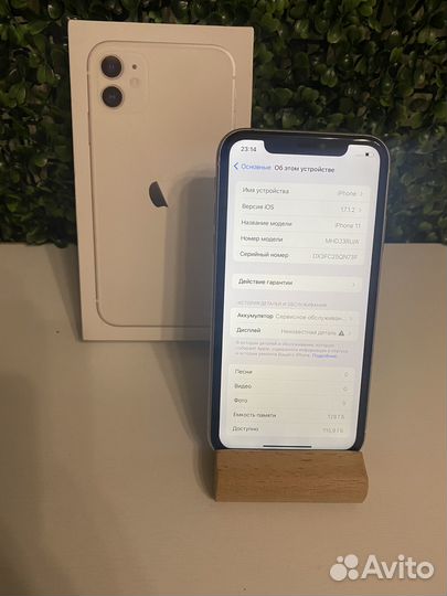 iPhone 11, 128 ГБ