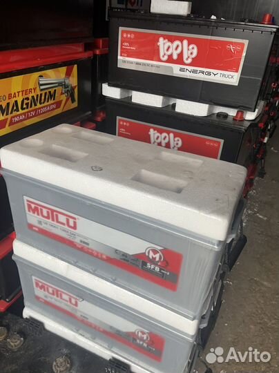 Аккумулятор 225 ач
