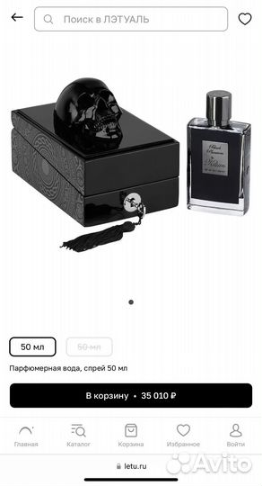 Подарок мужчине мужской подарок парфюм