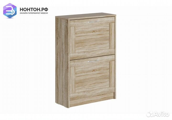 Тумба для обуви Сириус 2 ячейки сонома