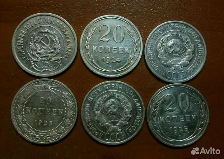 20 копеек 1923 год, билоны, советы, серебро 500 пр