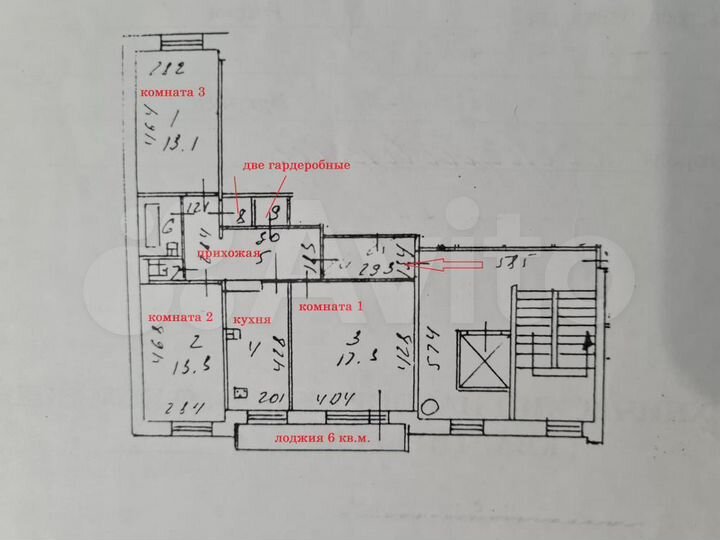 3-к. квартира, 66,5 м², 7/9 эт.