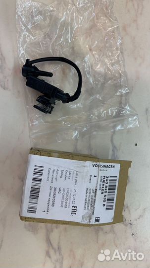 Датчик температуры