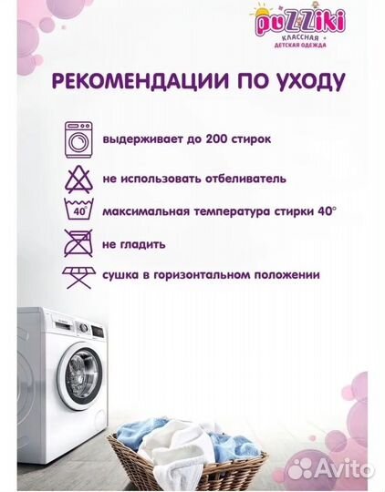 Конверт зимний новый 62