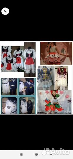 Обучение кройки и шитья