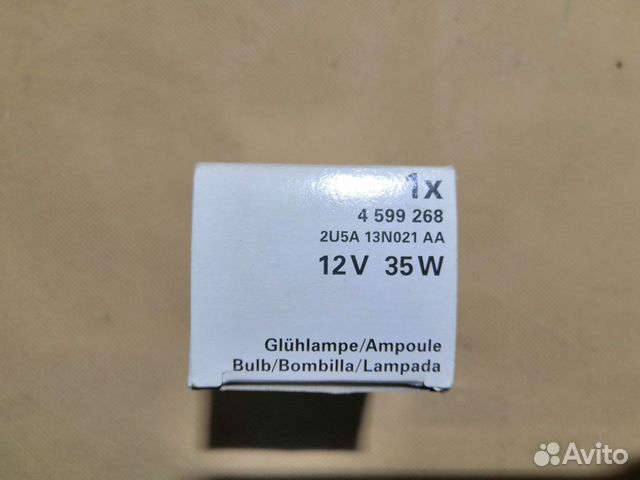 Лампа ксеноновая Ford 4599268