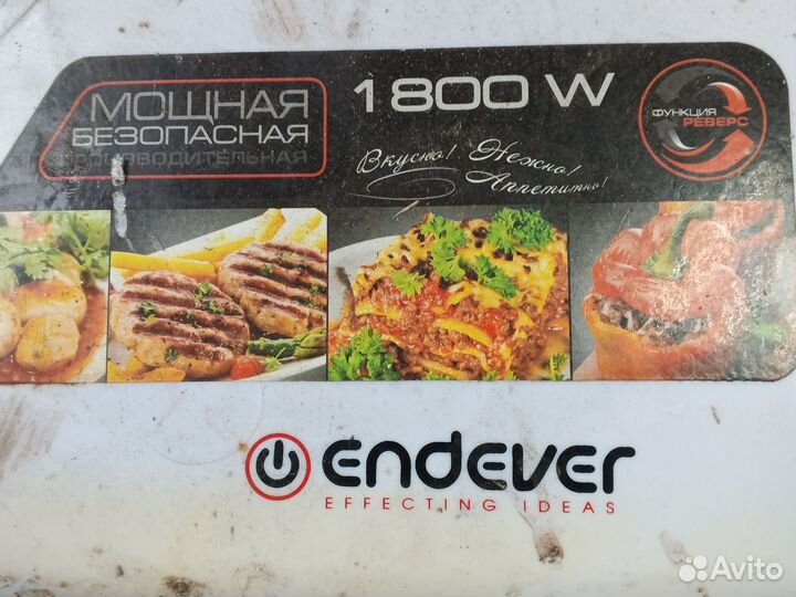Двигатель с редуктором мясорубки endever 1800w