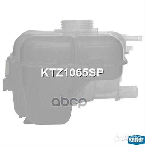 Бачок расширительный KTZ1065SP Krauf