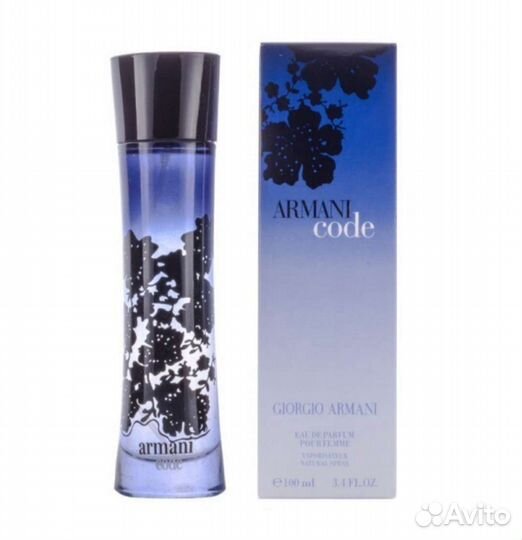 Armani code pour femme 75ml