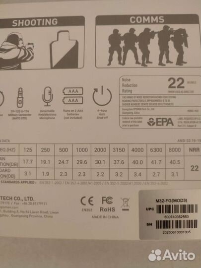 Активные наушники earmor m 32 mod 3