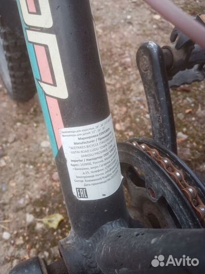 Детский велосипед бу