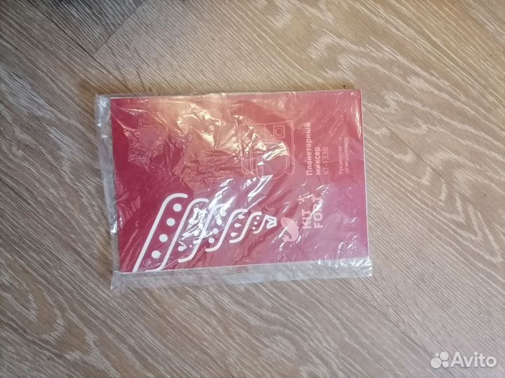 Кухонная машина - kimform