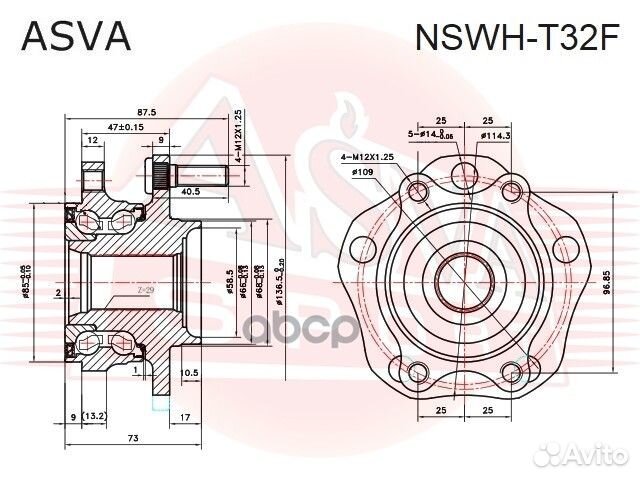 Ступица передняя nswh-T32F asva