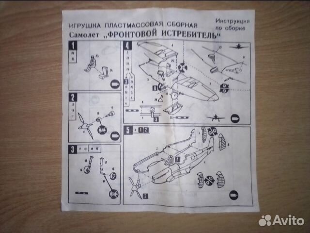 Сборные модели авиации 1/72