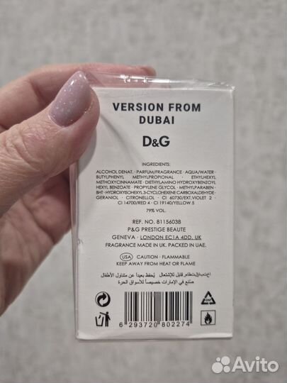 Парфюм женский