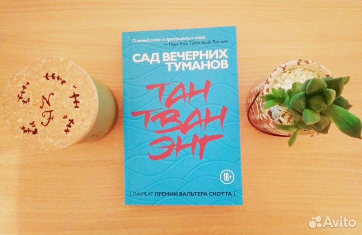 Книги художественные