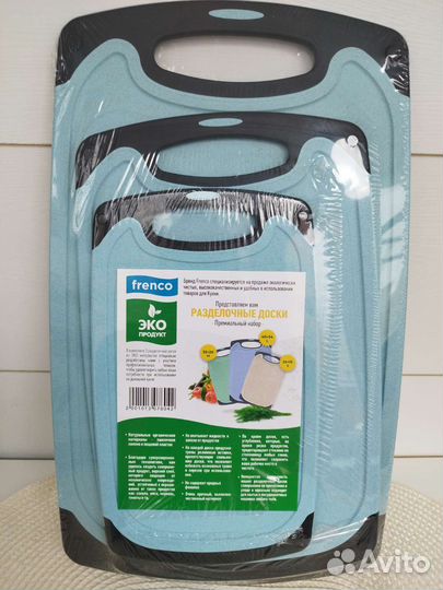 Комплект разделочных досок из трёх штук, новые