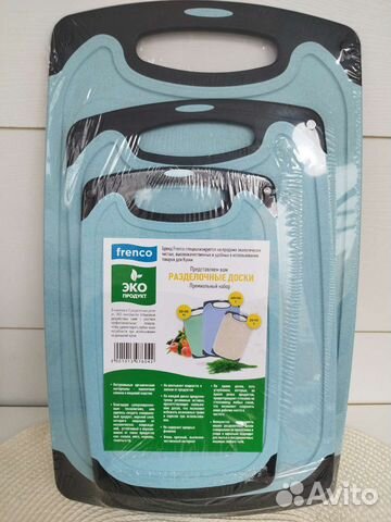 Комплект разделочных досок из трёх штук, новые