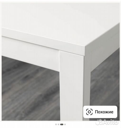 Кухонный стол раскладной IKEA