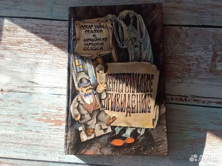 Книги для детей и подростков