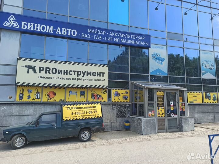 Тачка строительная 2 колеса 300 кг