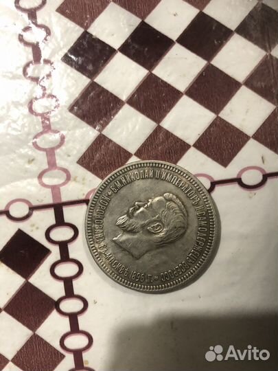 1 рубль1895 год николая 2