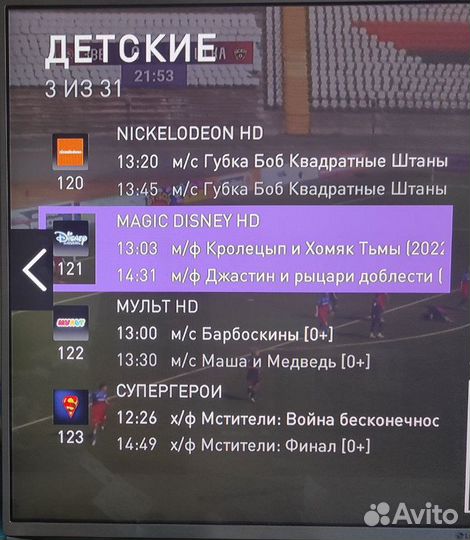 Тв приставка с WiFi 250 или 500 каналов