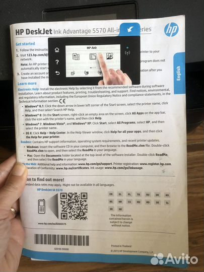 Принтер сканер копир hp