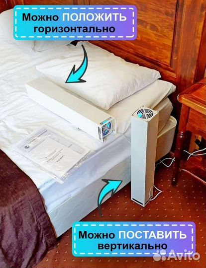 Рециркулятор воздуха