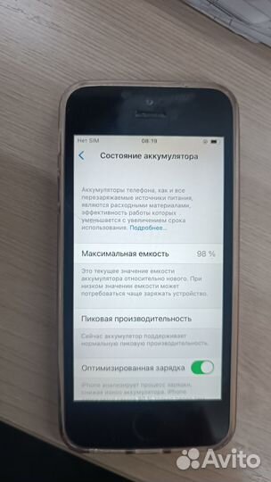 iPhone SE, 32 ГБ